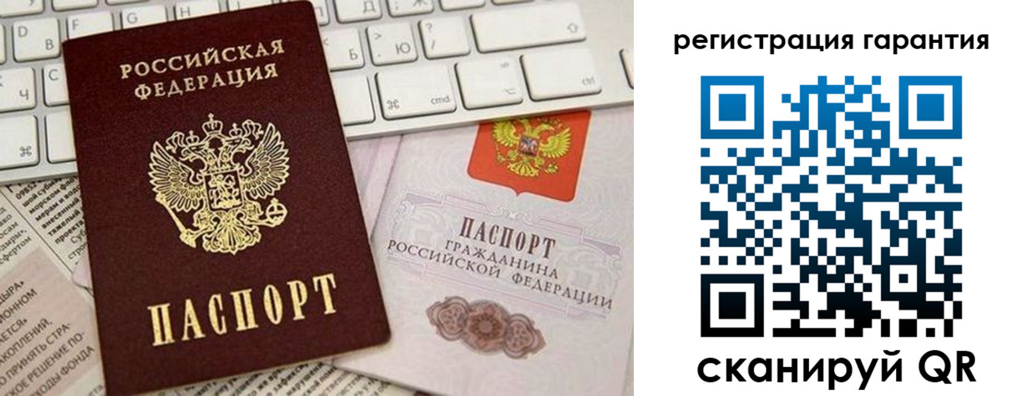 временная регистрация купить в Орске