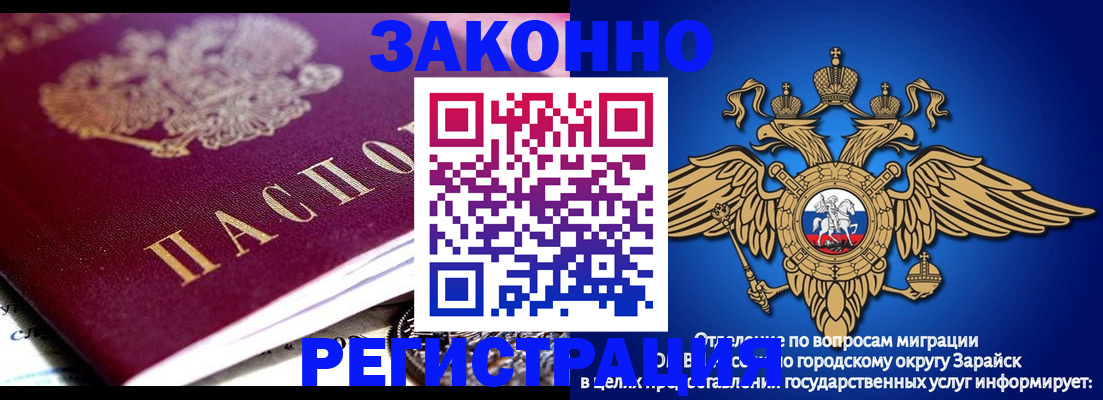 найти адрес прописки в Орске